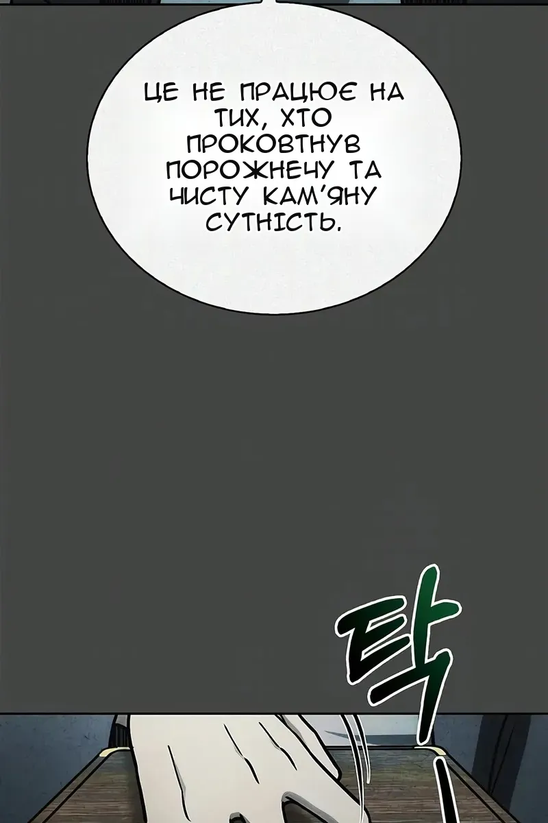Сторінка 108