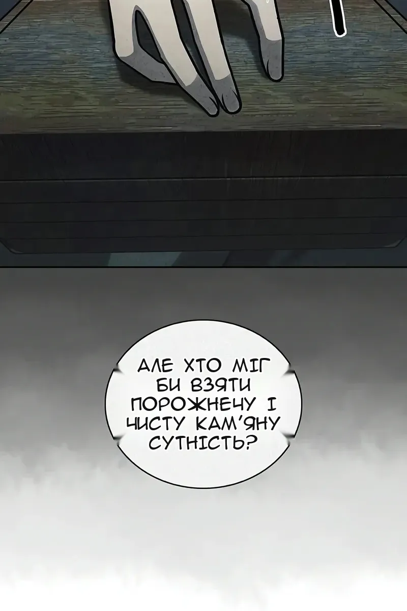 Сторінка 109