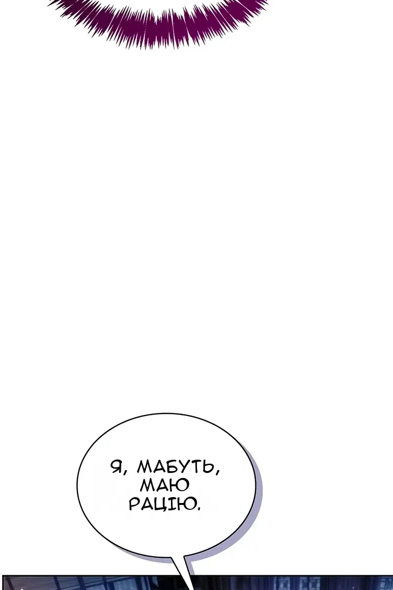 Сторінка 117