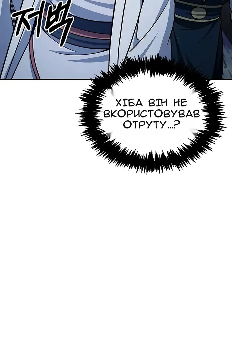 Сторінка 134