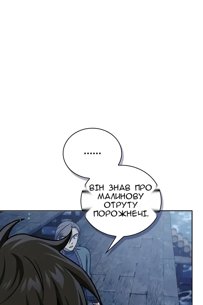 Сторінка 145