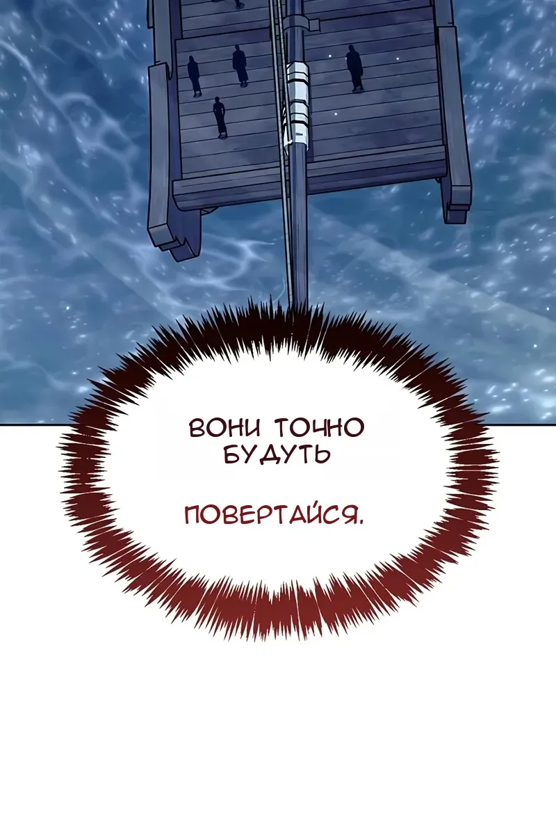 Сторінка 151