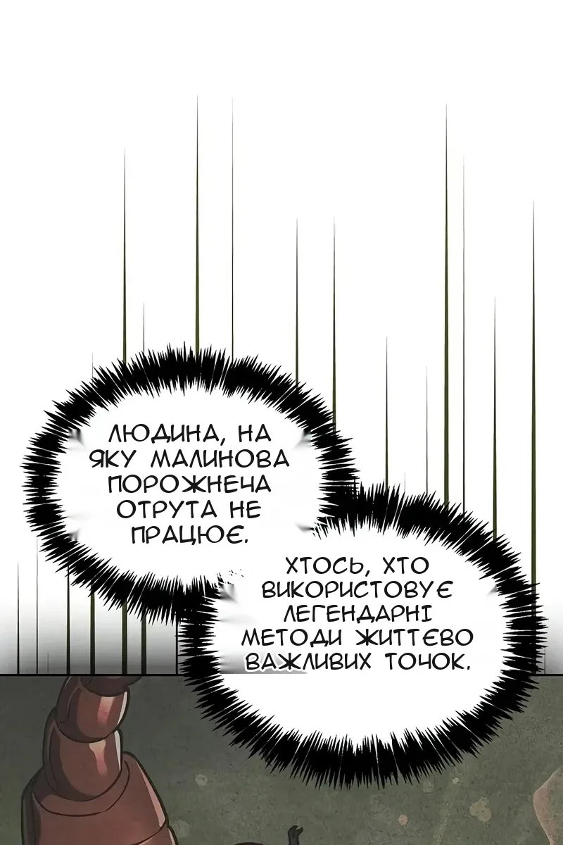 Сторінка 152