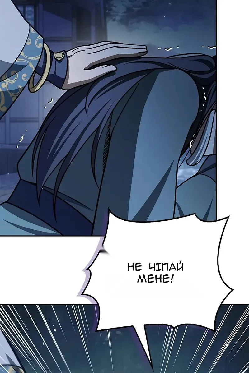 Сторінка 160