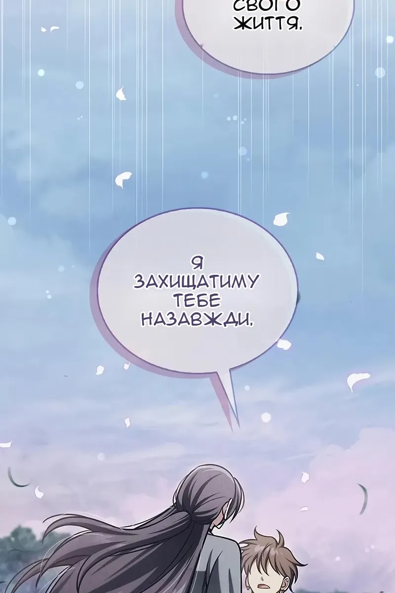 Сторінка 166