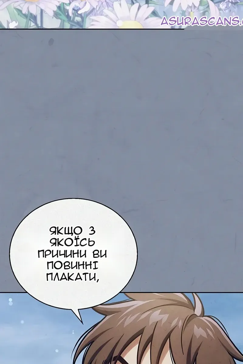 Сторінка 168