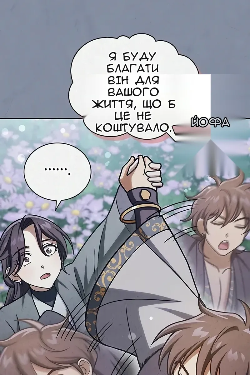 Сторінка 176