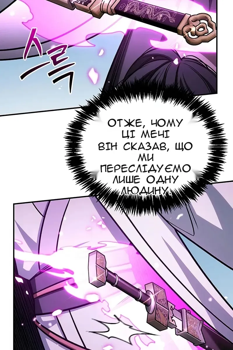 Сторінка 32