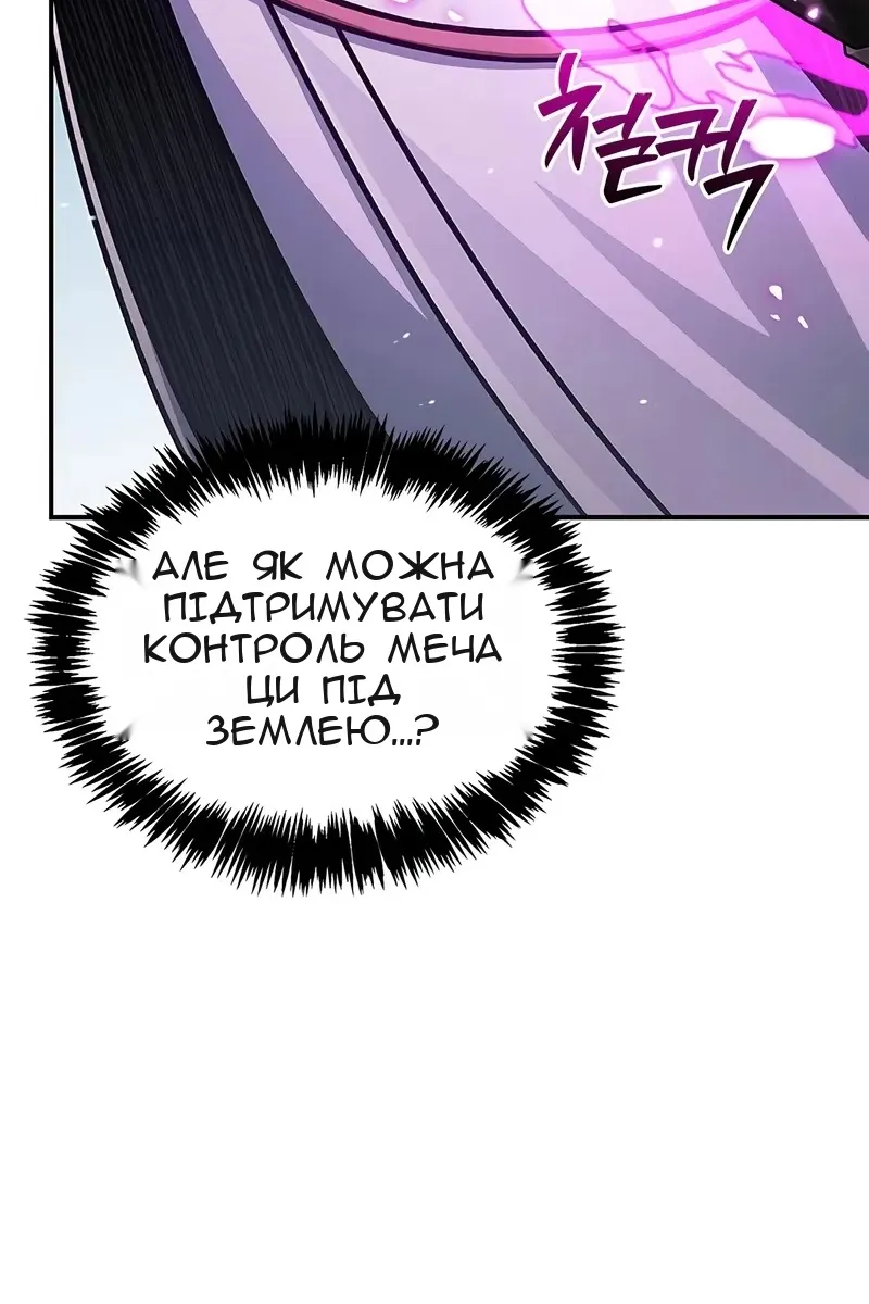 Сторінка 33