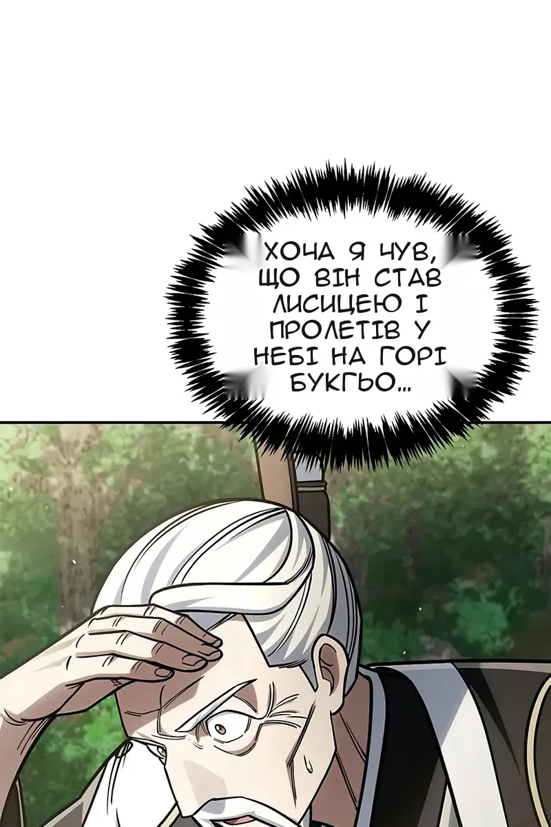 Сторінка 34