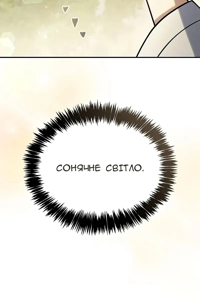 Сторінка 51