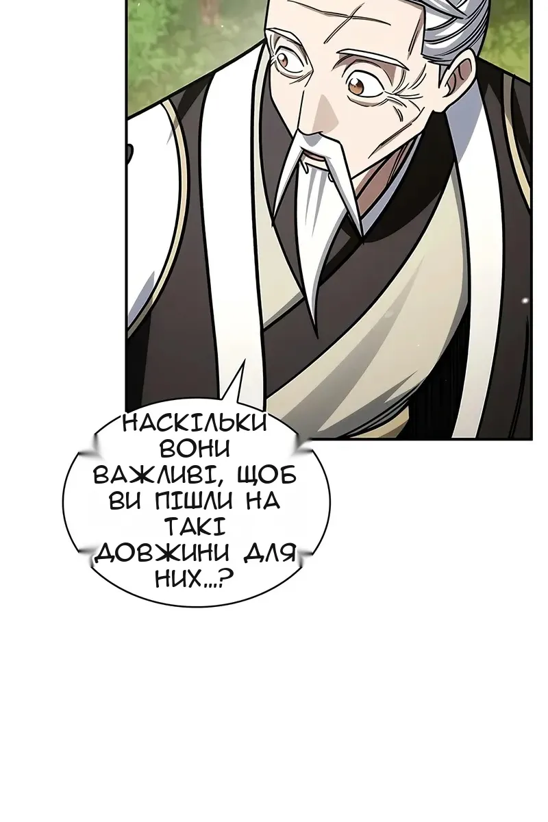 Сторінка 62