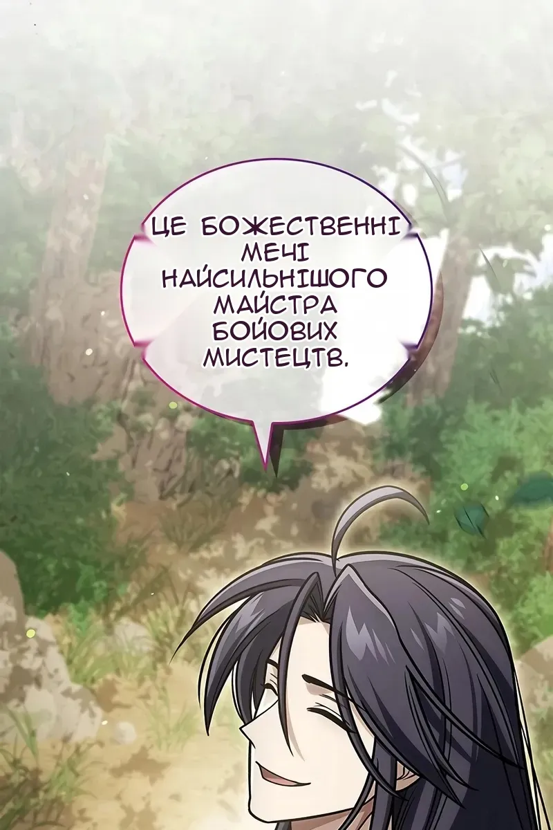 Сторінка 65