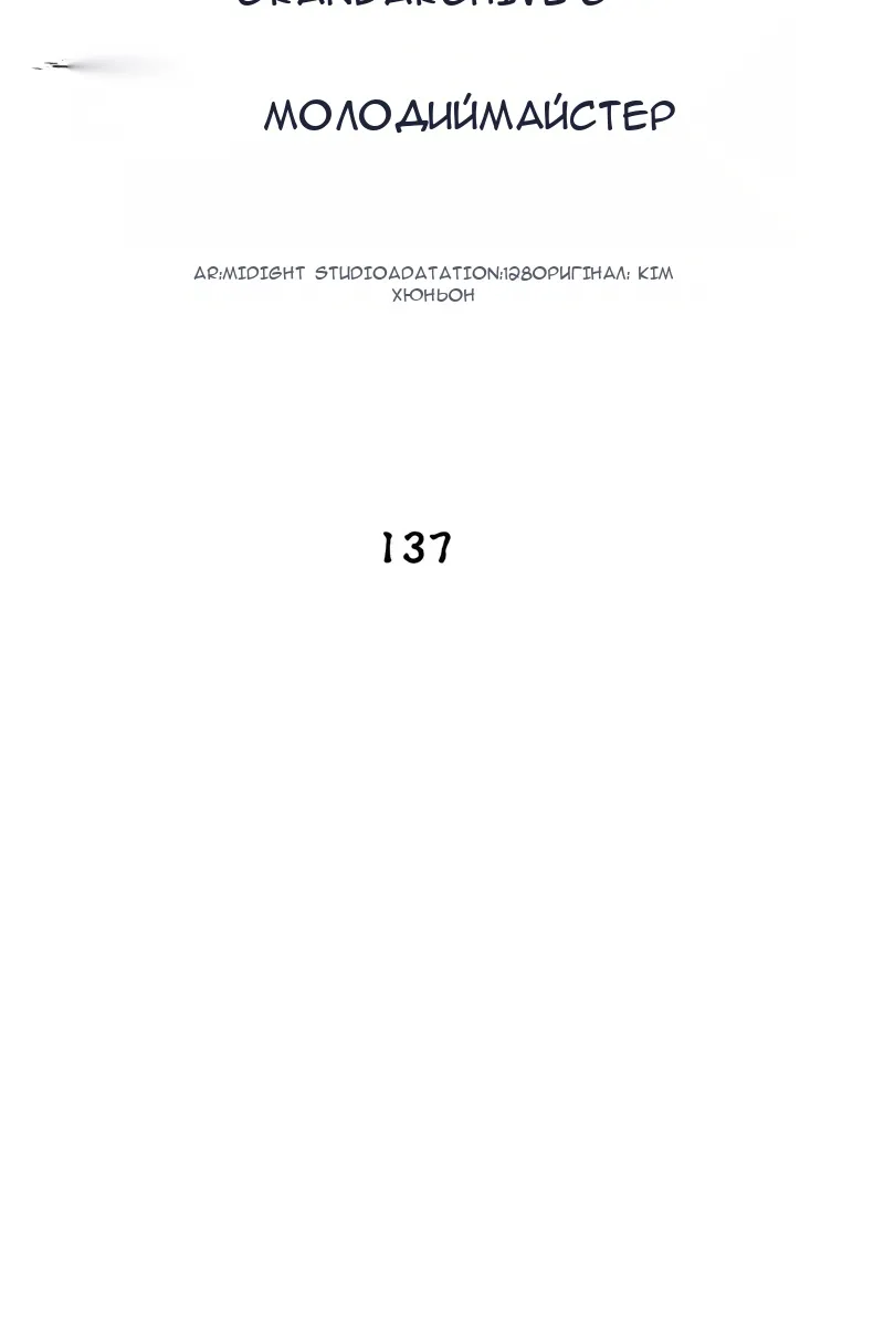 Сторінка 68