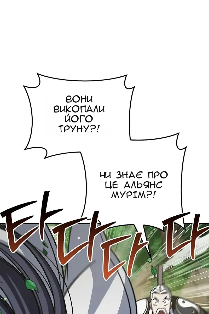 Сторінка 71