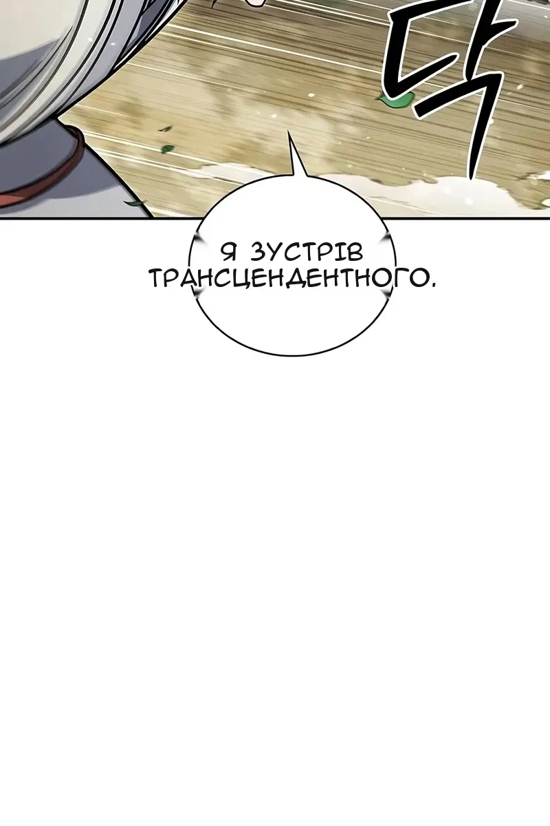 Сторінка 77