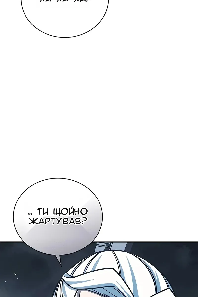 Сторінка 80