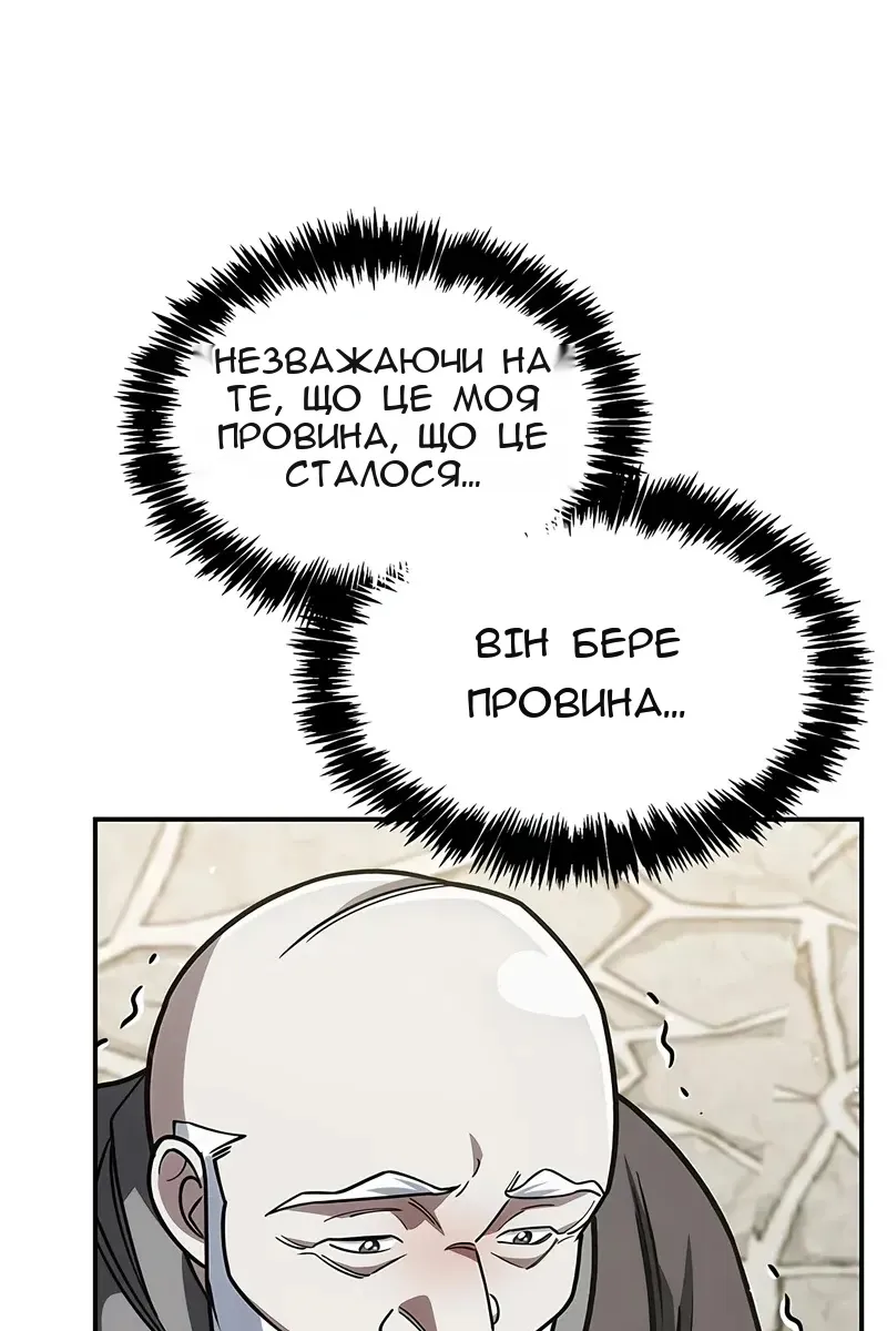 Сторінка 102