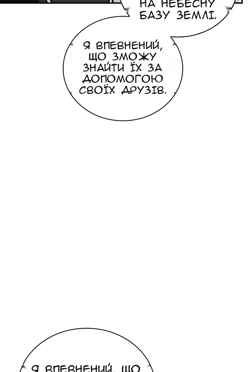 Сторінка 107