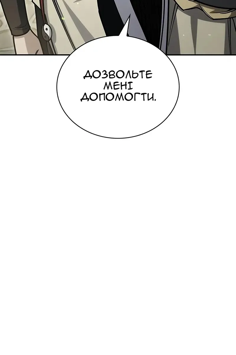 Сторінка 109