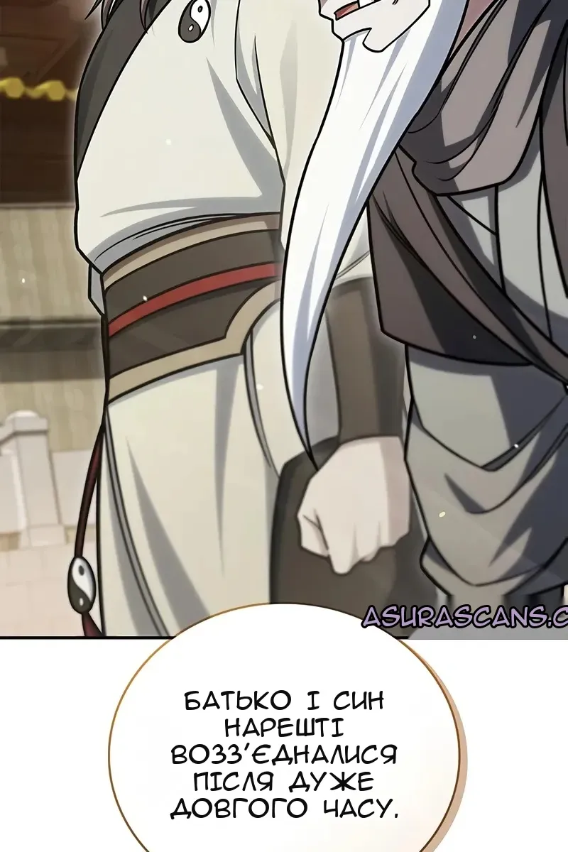 Сторінка 114