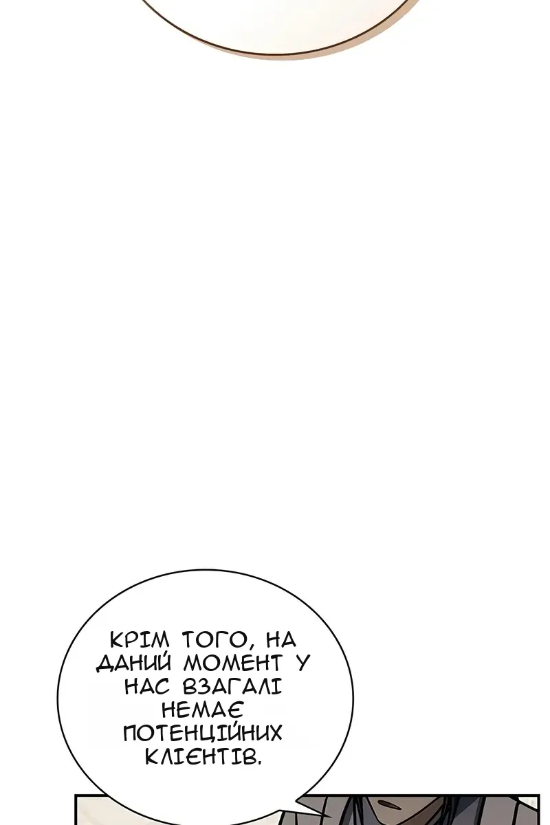 Сторінка 115