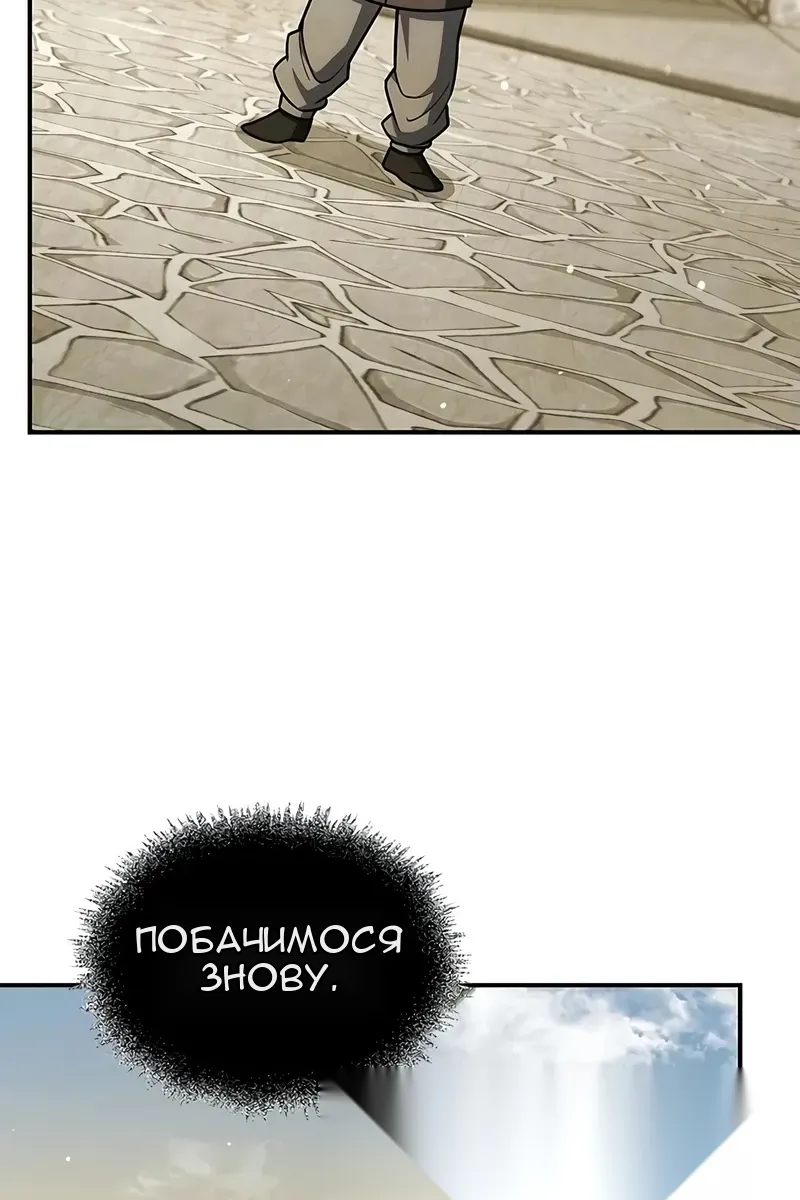 Сторінка 132