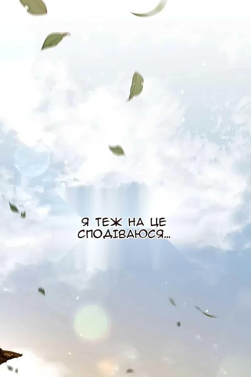 Сторінка 135