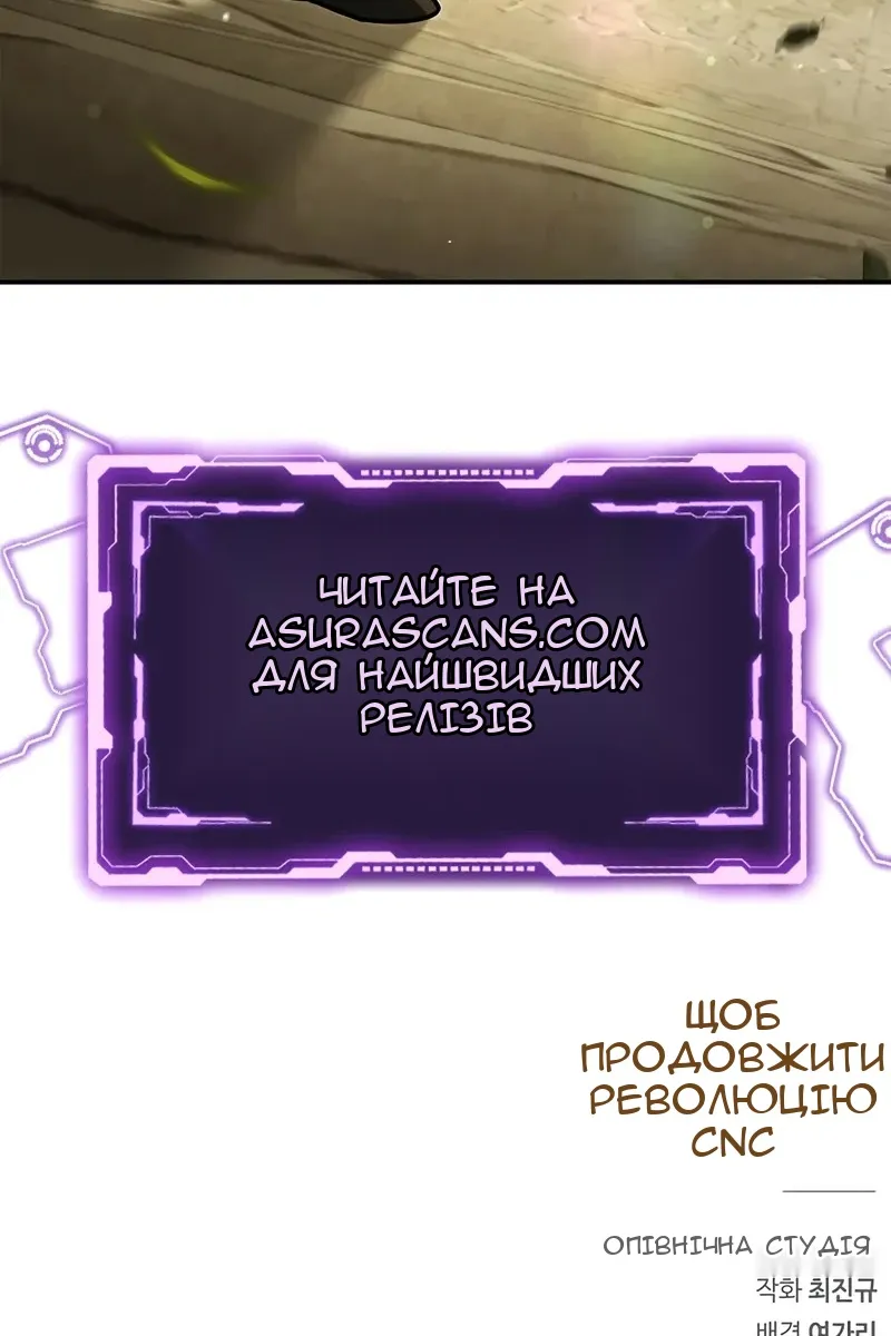 Сторінка 137