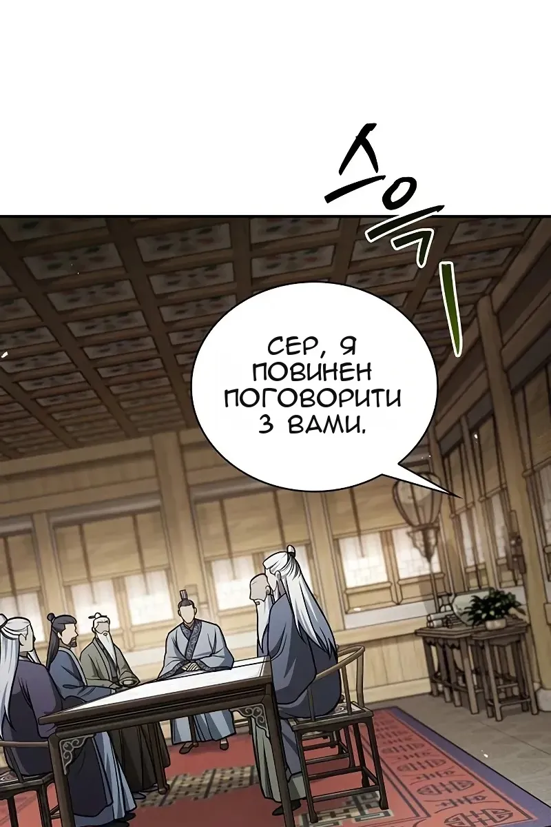 Сторінка 6
