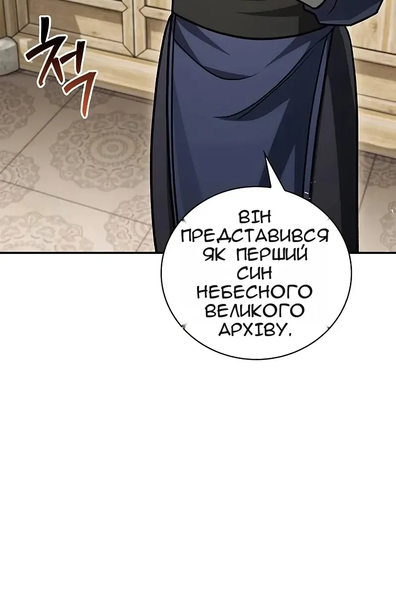 Сторінка 9