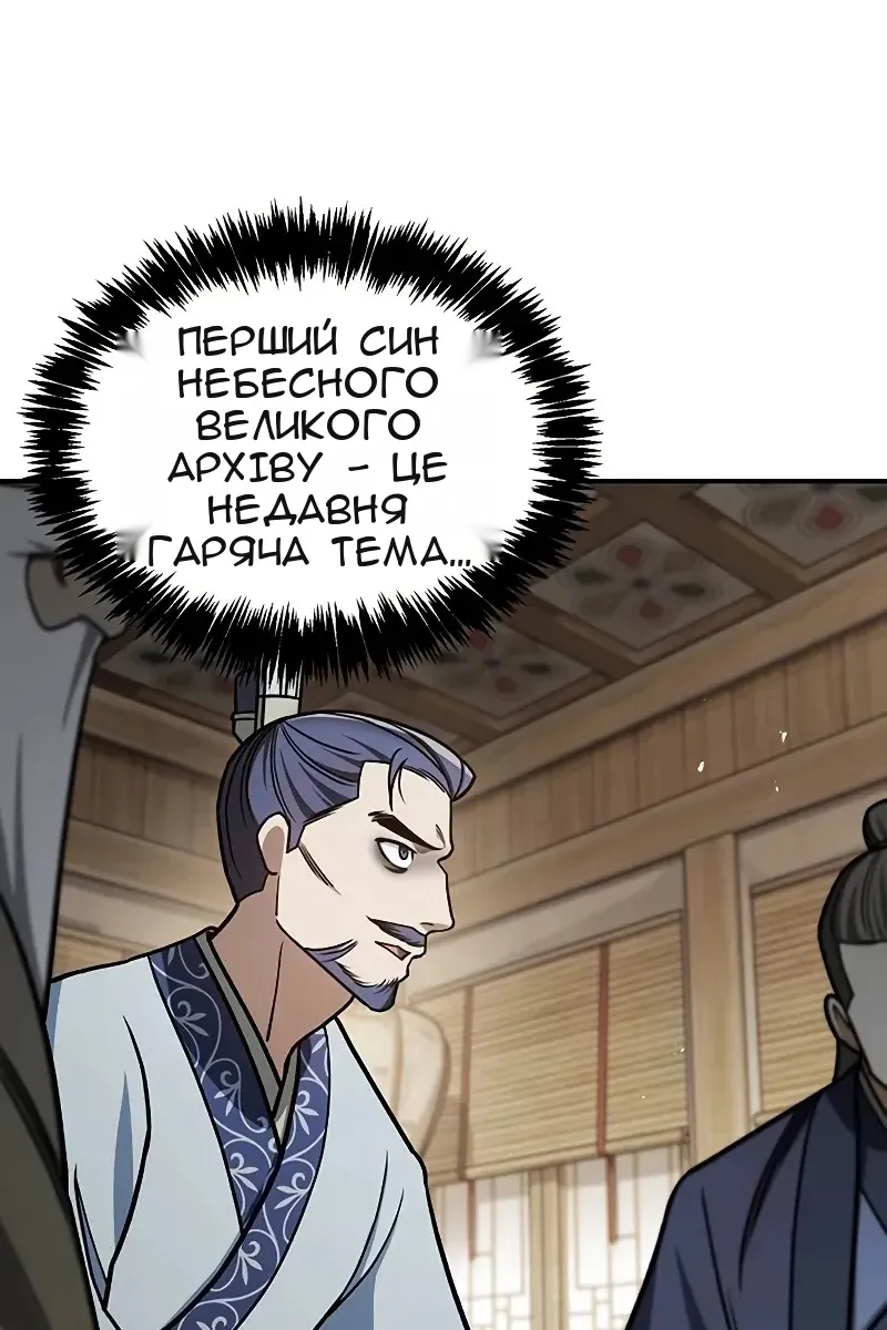 Сторінка 10