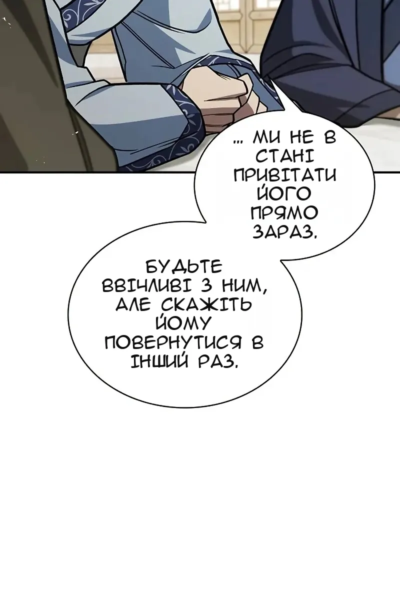 Сторінка 11