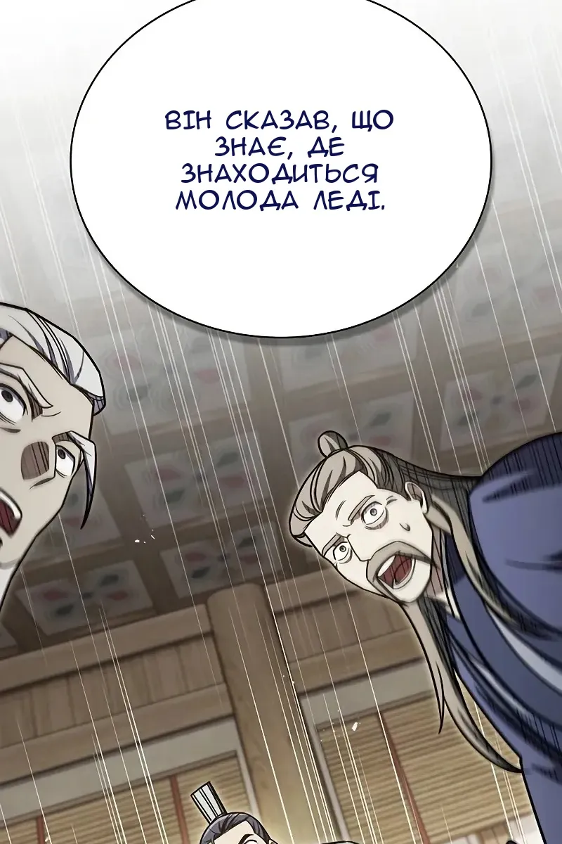 Сторінка 14