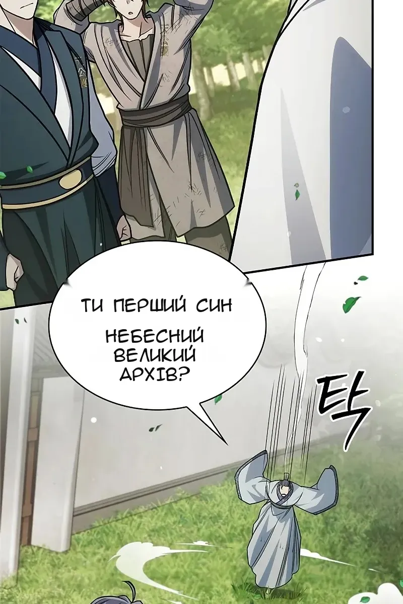 Сторінка 32