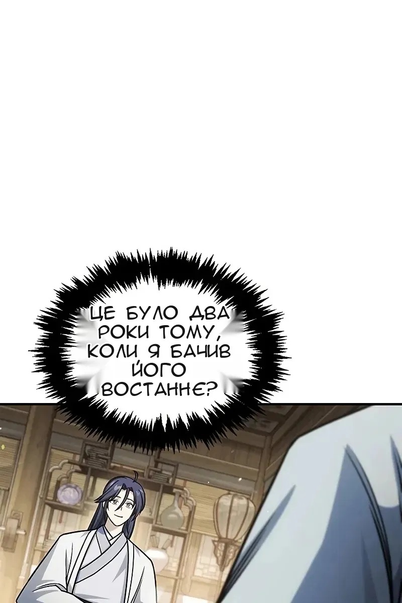 Сторінка 42