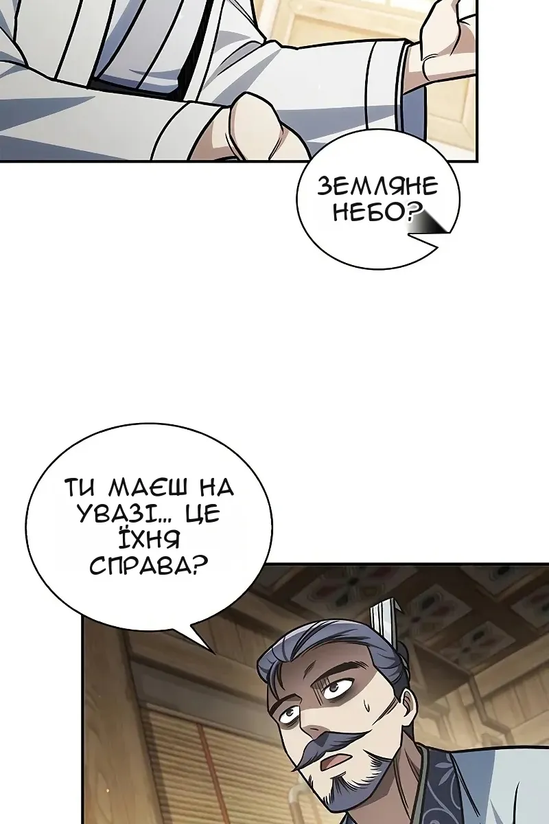 Сторінка 46