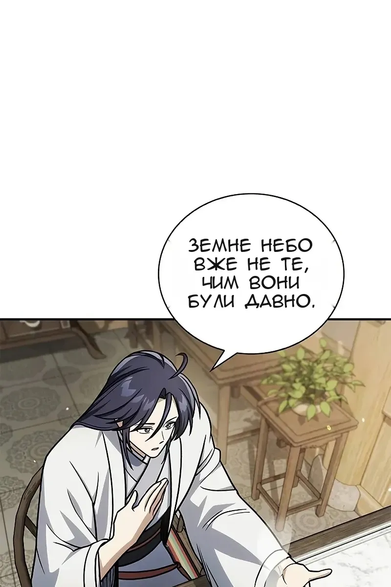 Сторінка 48