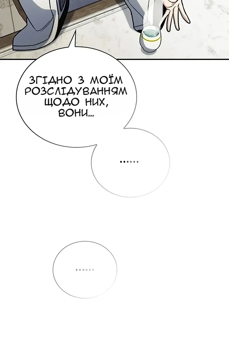 Сторінка 49