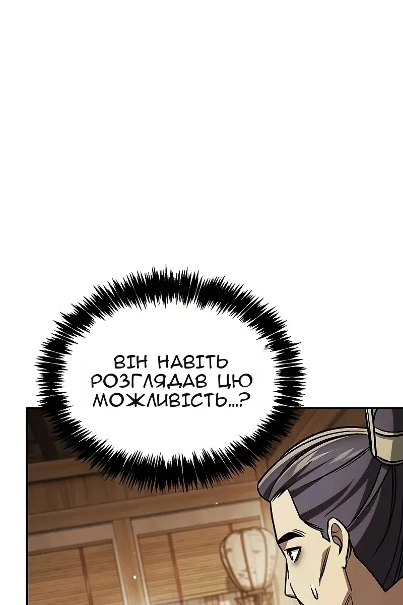 Сторінка 55