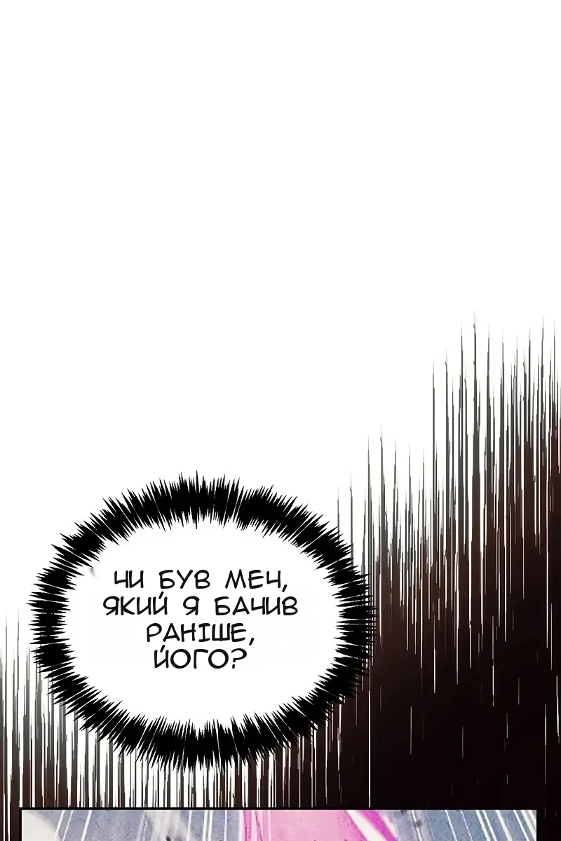 Сторінка 57