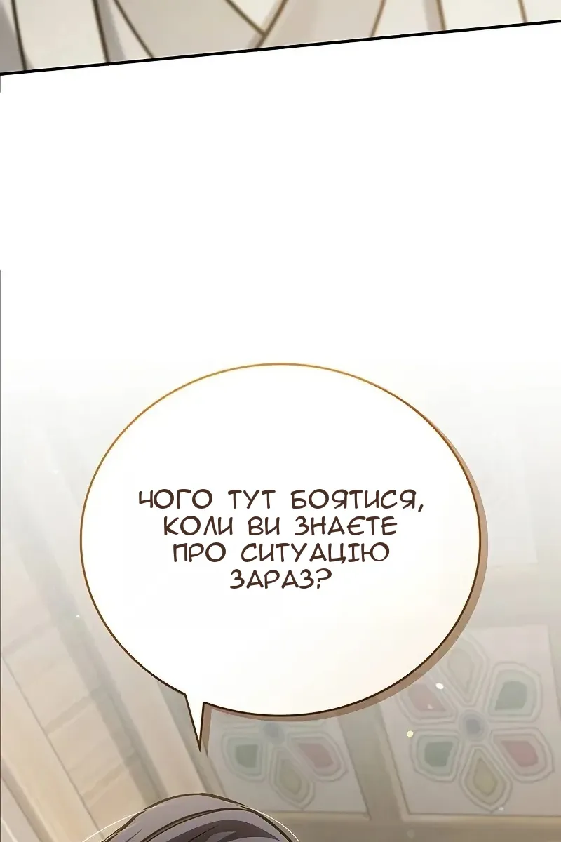 Сторінка 62