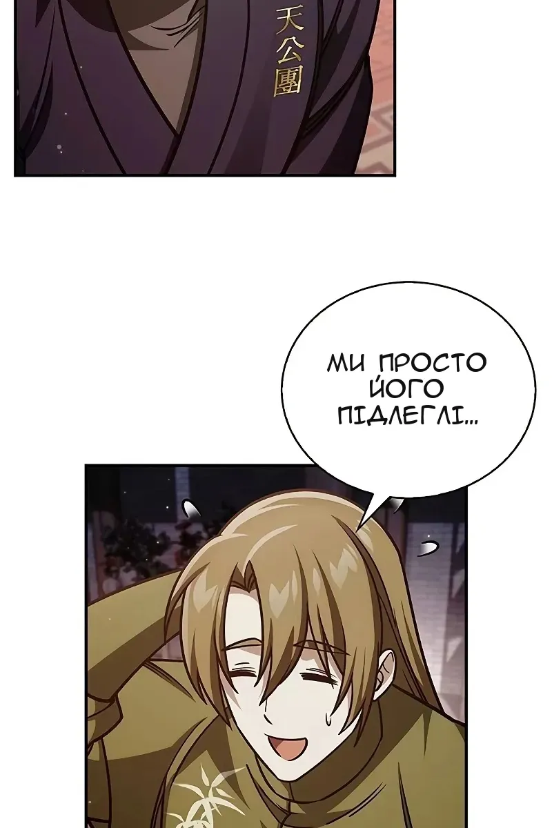 Сторінка 72