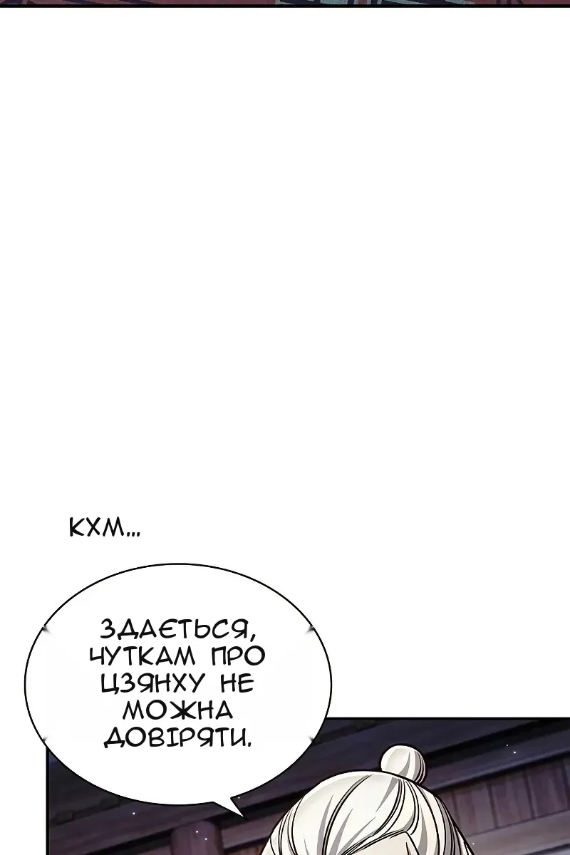Сторінка 76