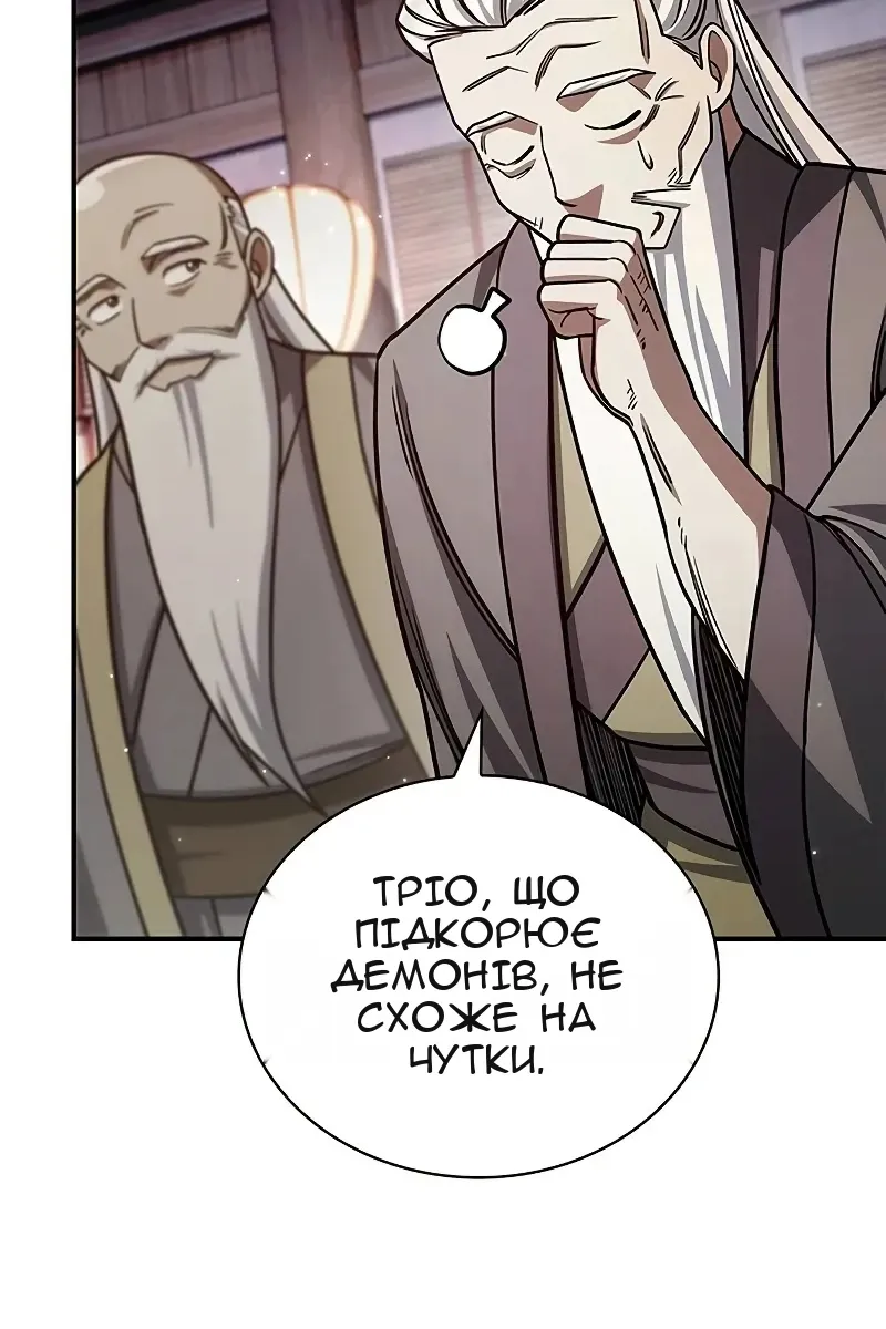 Сторінка 77