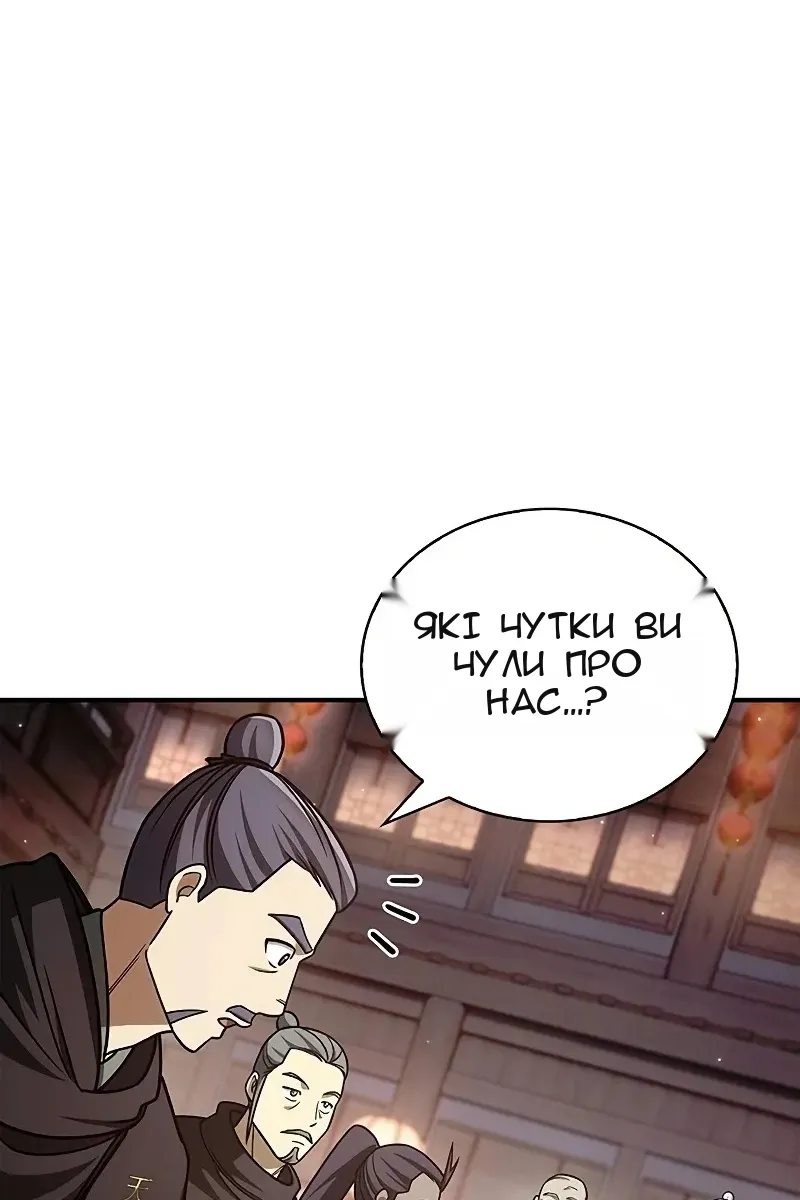 Сторінка 78