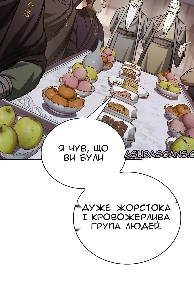 Сторінка 79