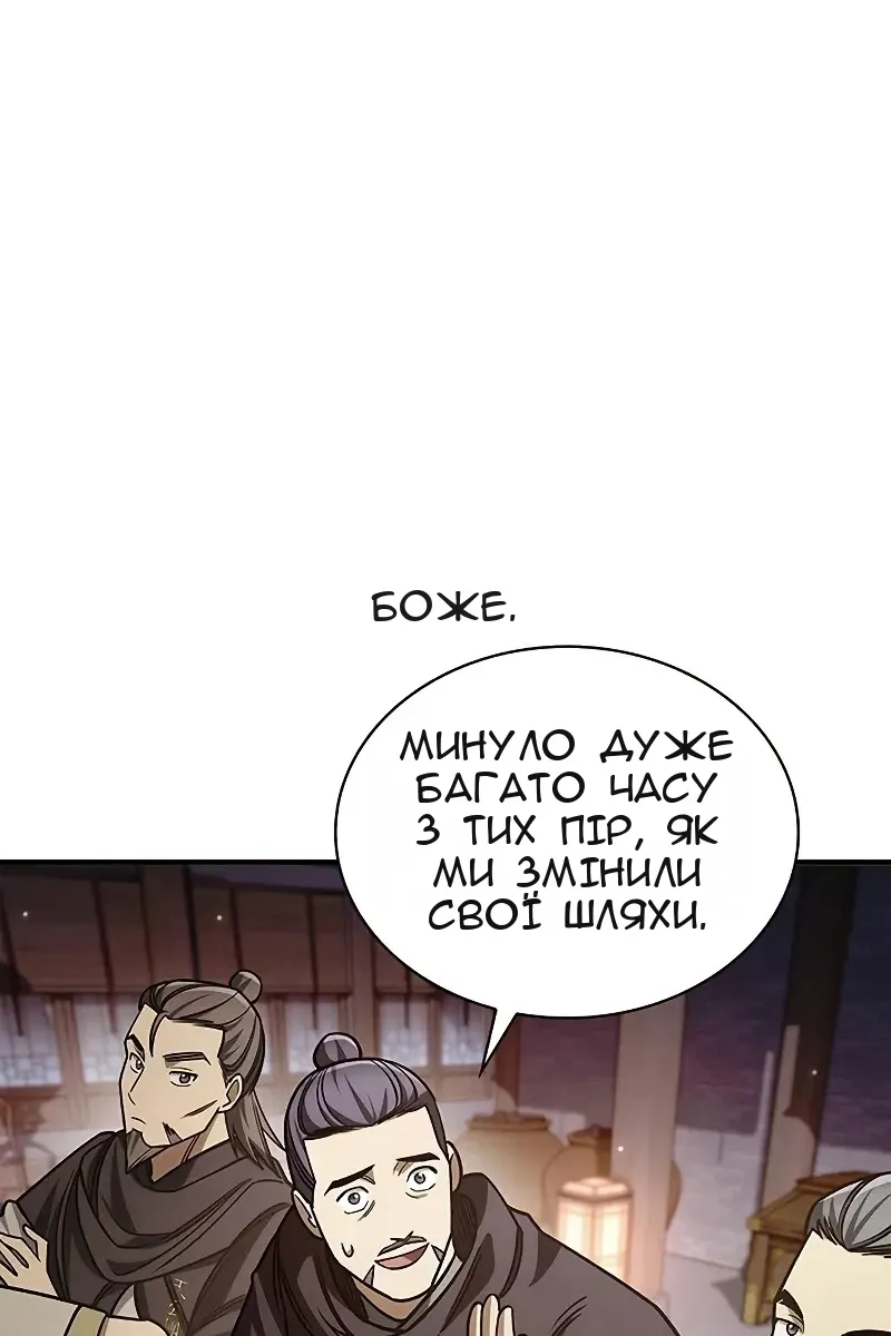 Сторінка 80