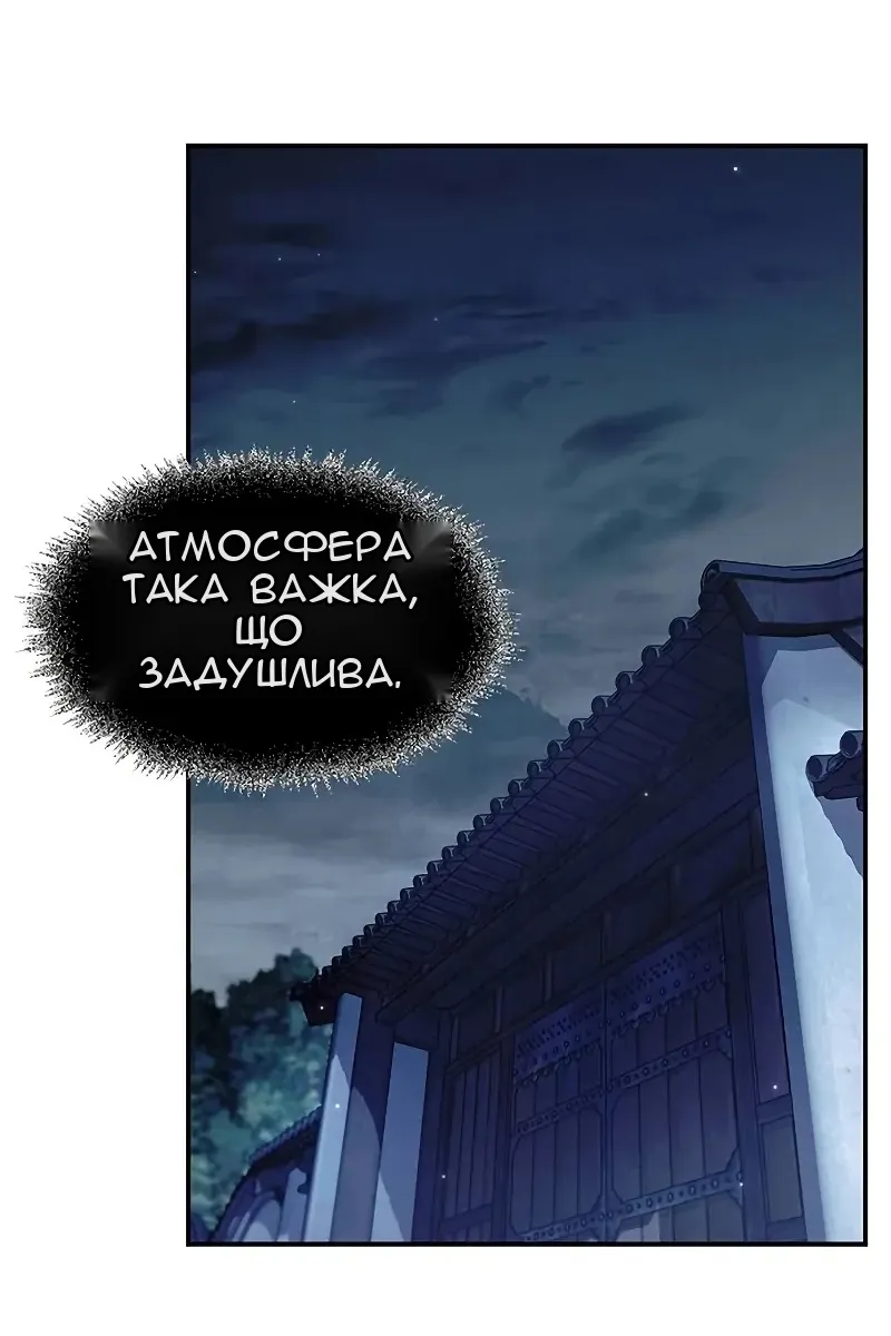 Сторінка 95