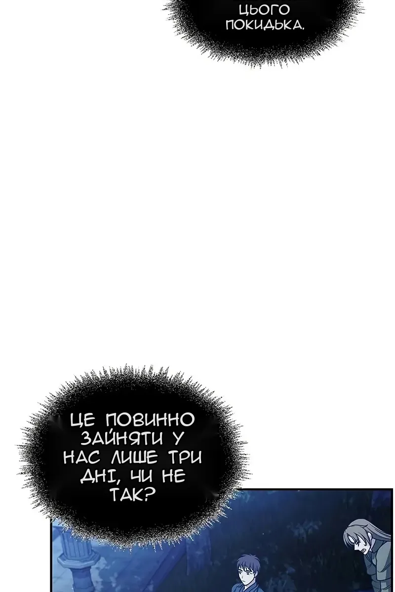 Сторінка 98